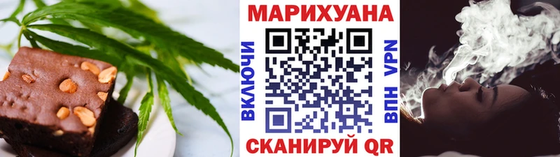 Cannafood конопля  Рудня 