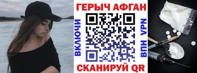 shop как зайти  Рудня  ГЕРОИН герыч 