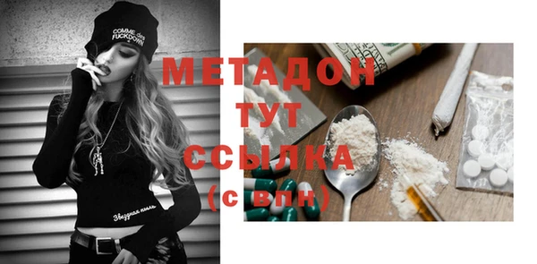 альфа пвп Няндома