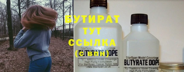 бошки Новокубанск