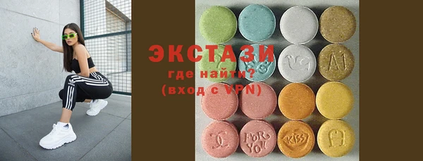 бошки Новокубанск