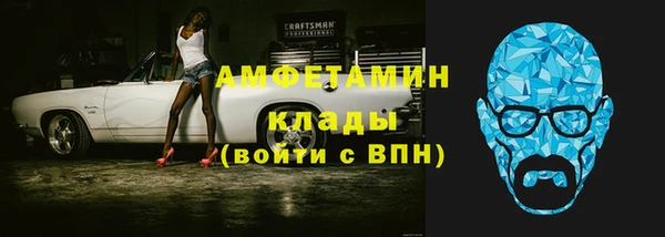 альфа пвп Няндома