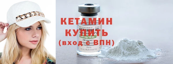 бошки Новокубанск