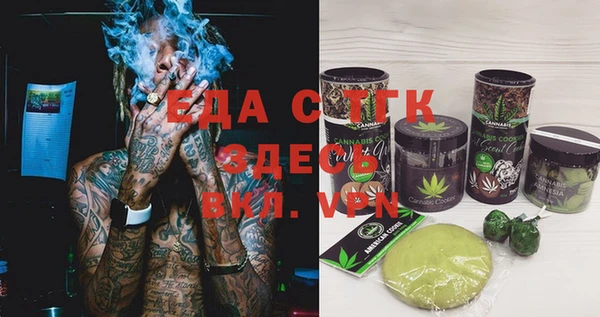 гашишное масло Новодвинск
