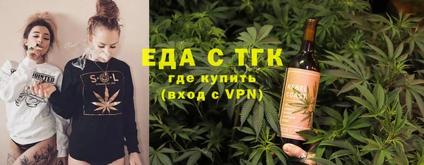 альфа пвп Няндома