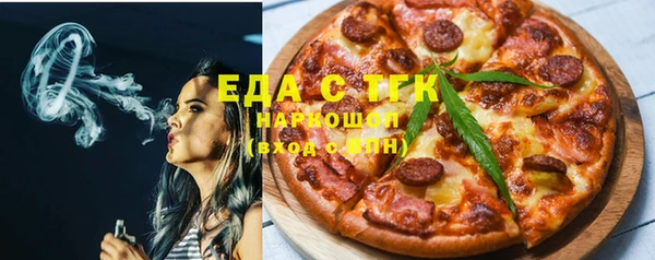 бошки Новокубанск