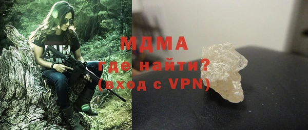 гашишное масло Новодвинск