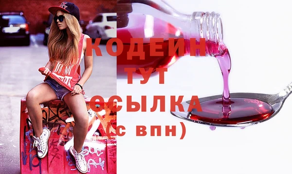 альфа пвп Няндома