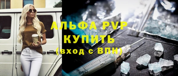 бутик Дмитров