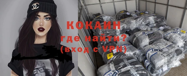 прущие крисы Дмитровск
