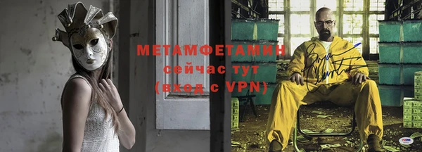альфа пвп Няндома