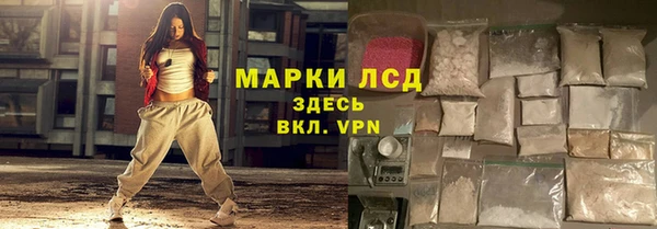 альфа пвп Няндома