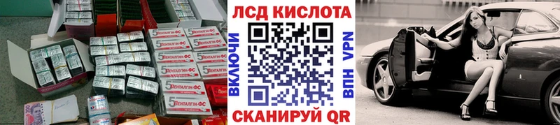 блэк спрут как войти  Рудня  LSD-25 экстази кислота  наркота 