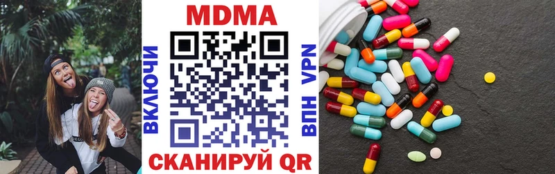 MDMA crystal  Рудня 