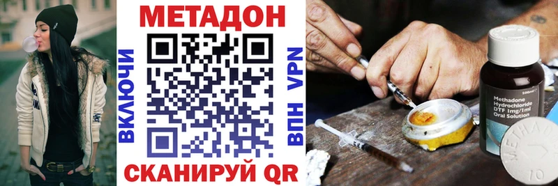 Метадон кристалл  Рудня 