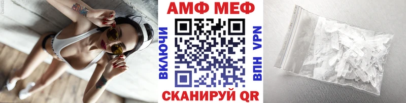 Первитин мет  это Telegram  Рудня 