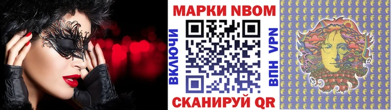 как найти   Рудня  mega ссылки  Наркотические марки 1,5мг 